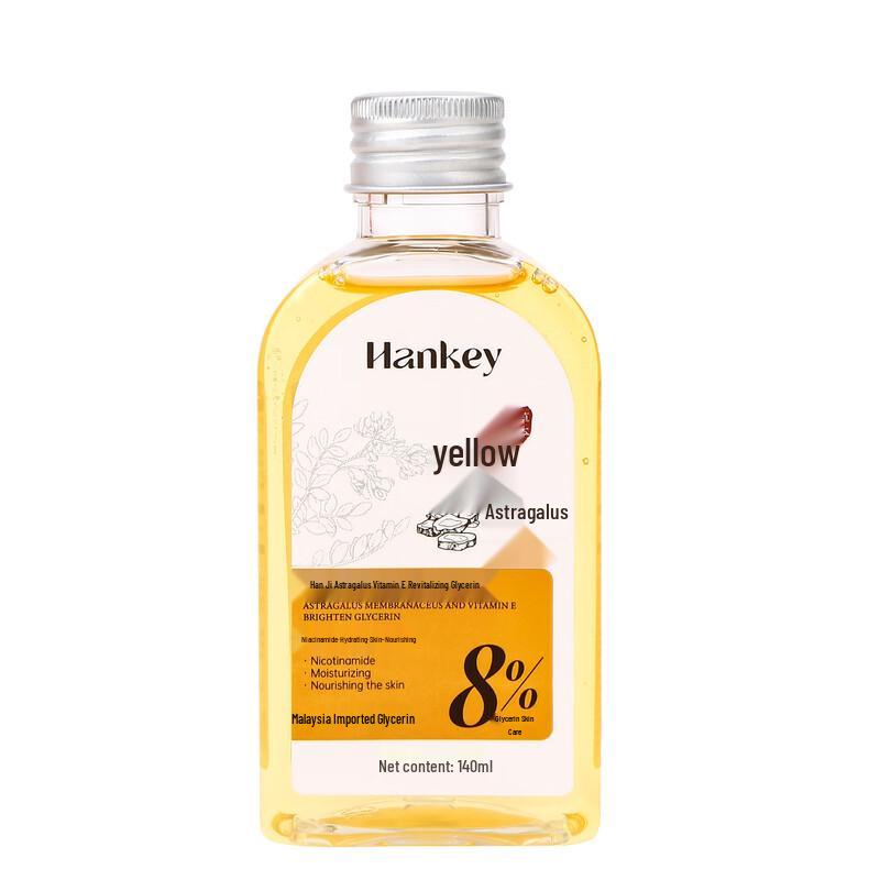 ХанДжи Астрагал Витамин Е Увлажняющий Глицерин - Набор из 5 флаконов